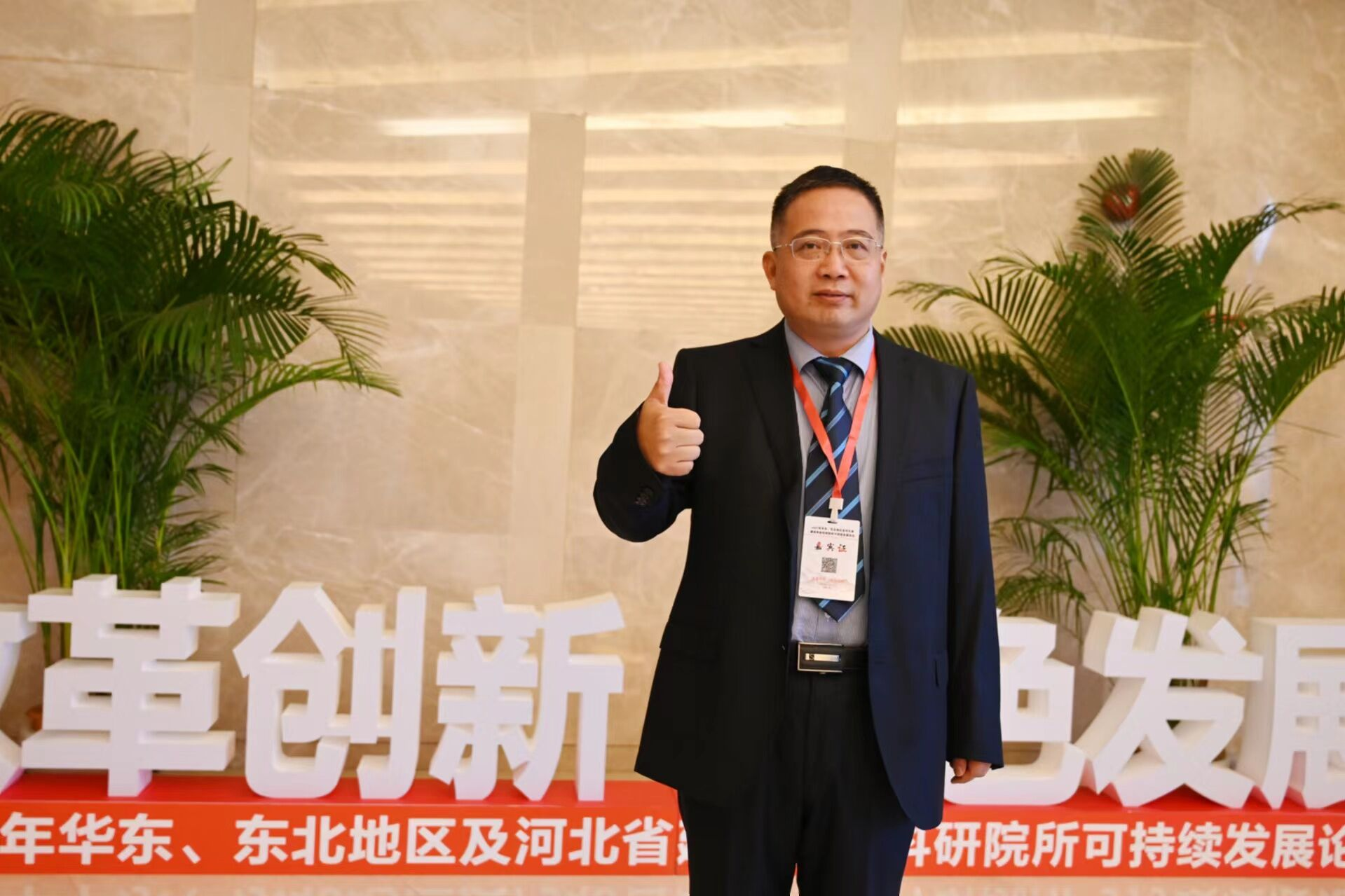 必一·运动(B-Sports)官方网站