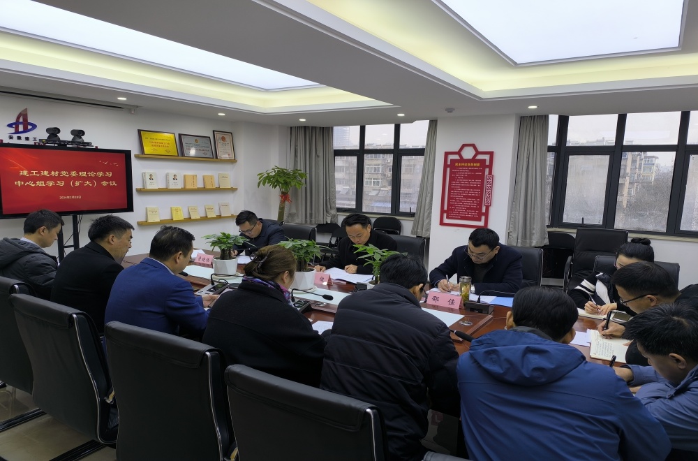 必一·运动(B-Sports)官方网站
