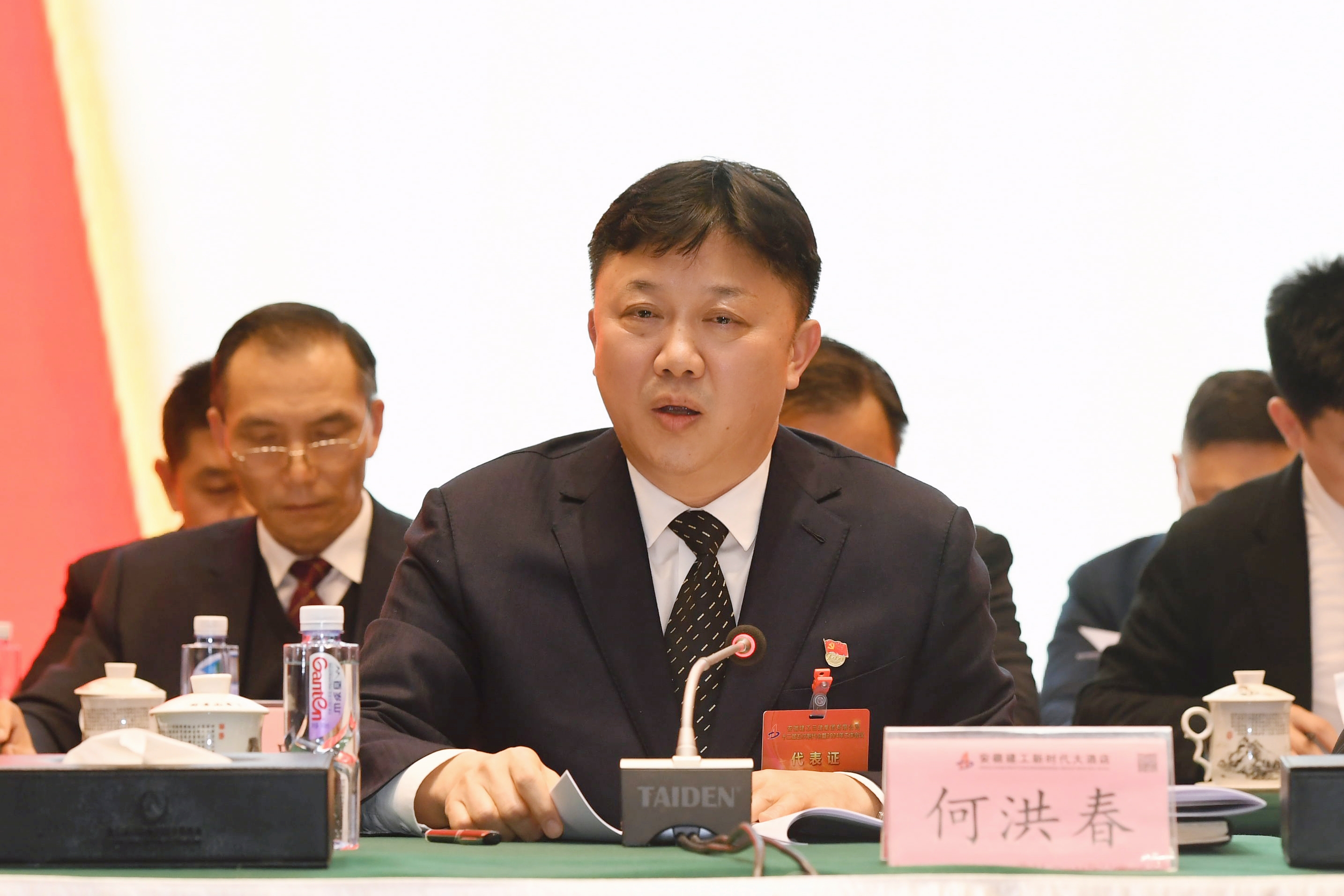 必一·运动(B-Sports)官方网站