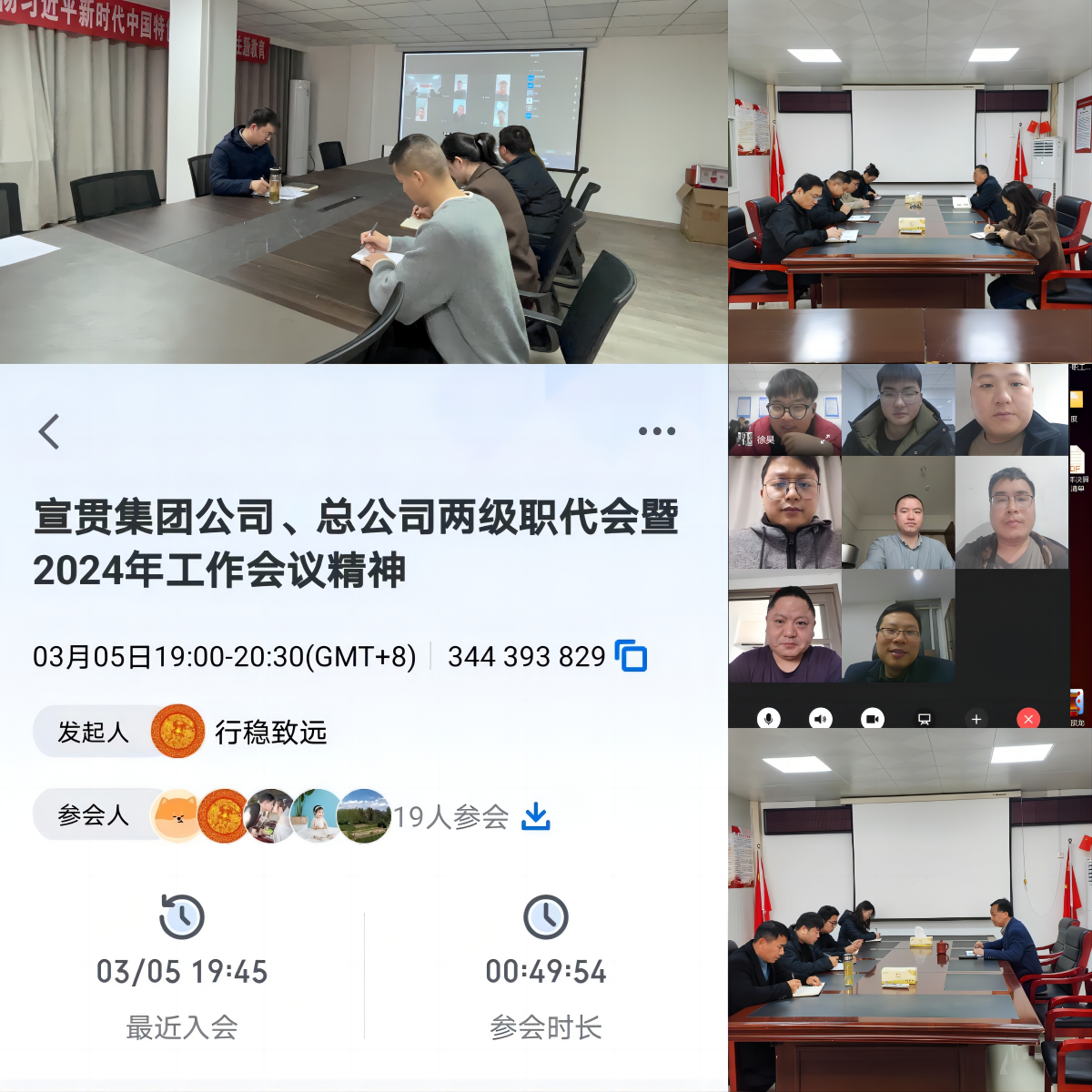 必一·运动(B-Sports)官方网站