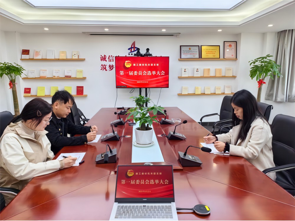 必一·运动(B-Sports)官方网站