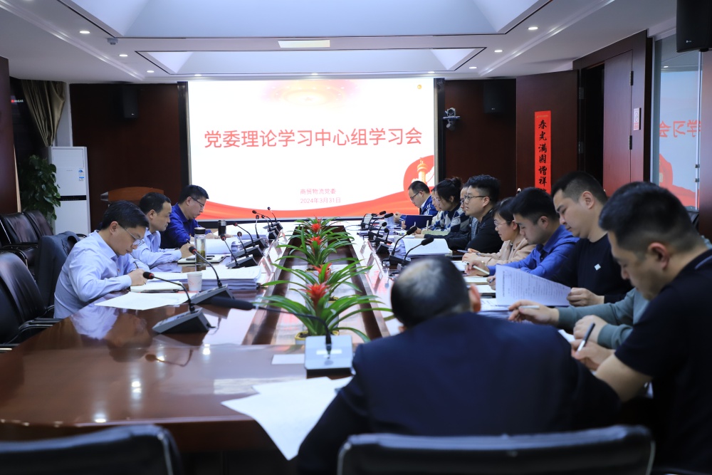 必一·运动(B-Sports)官方网站