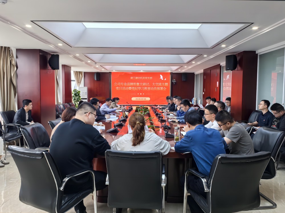 必一·运动(B-Sports)官方网站
