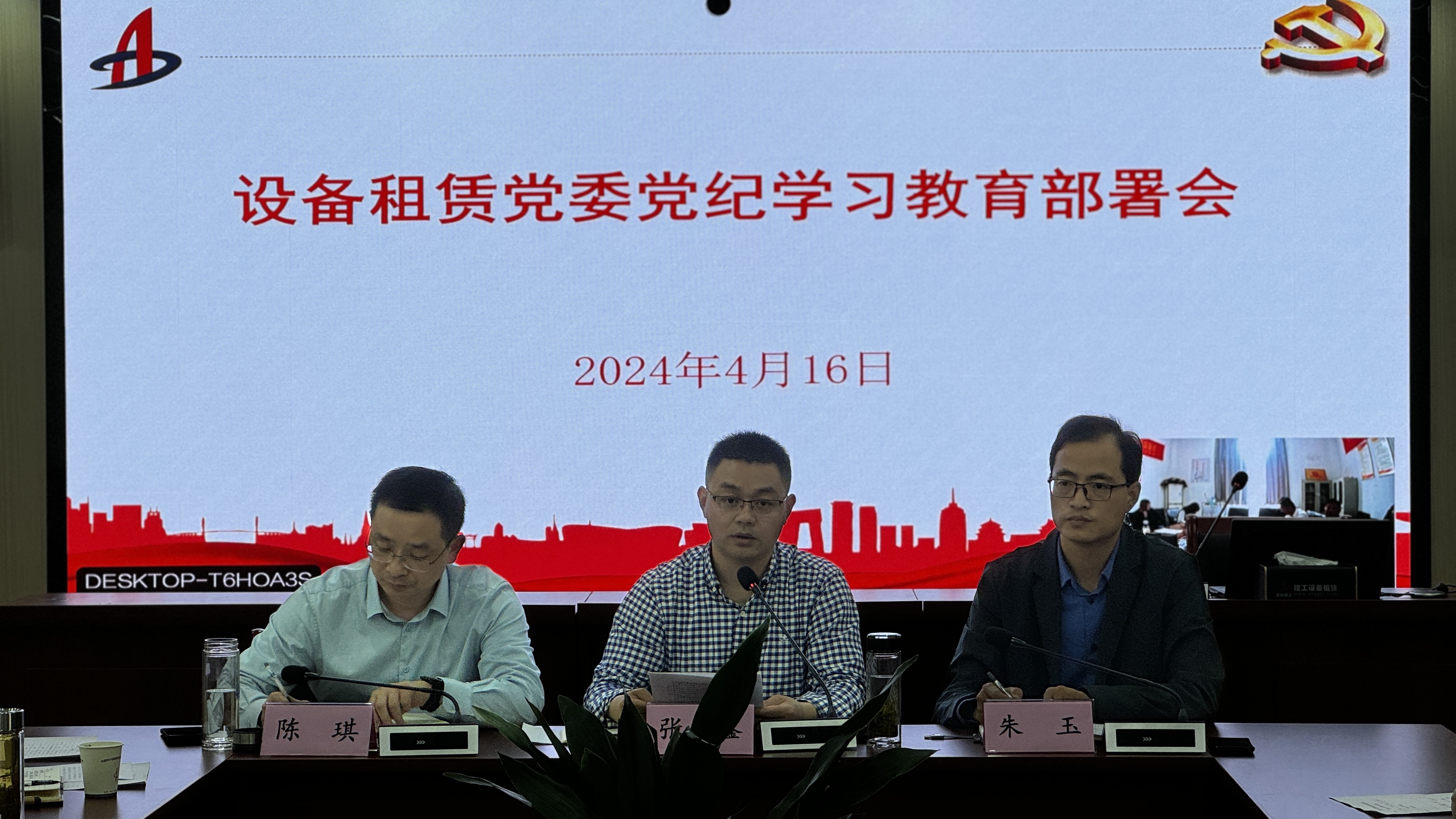 必一·运动(B-Sports)官方网站
