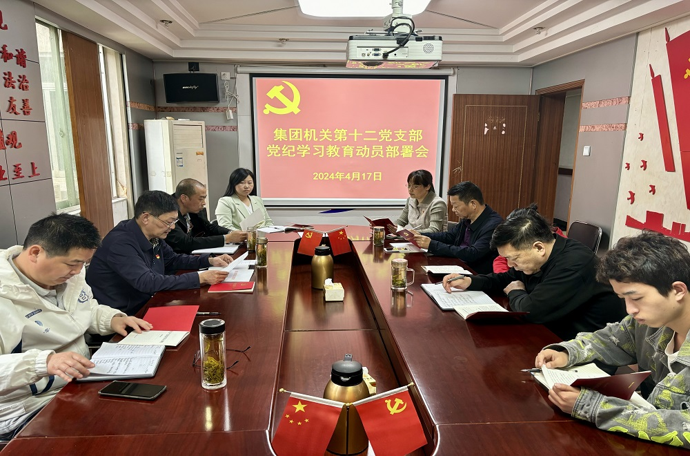 必一·运动(B-Sports)官方网站