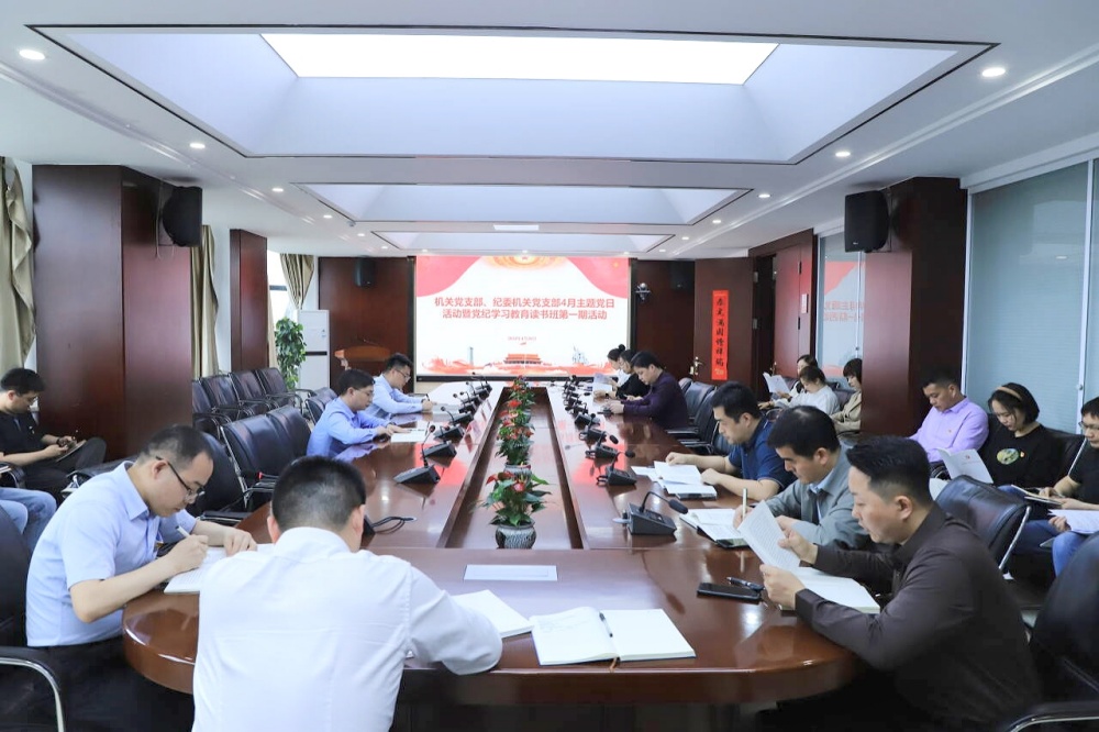 必一·运动(B-Sports)官方网站