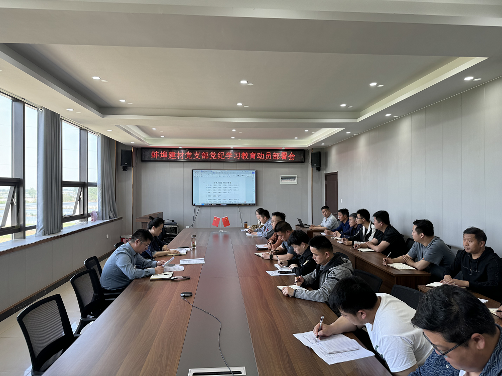 必一·运动(B-Sports)官方网站