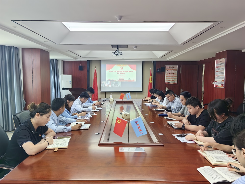 必一·运动(B-Sports)官方网站