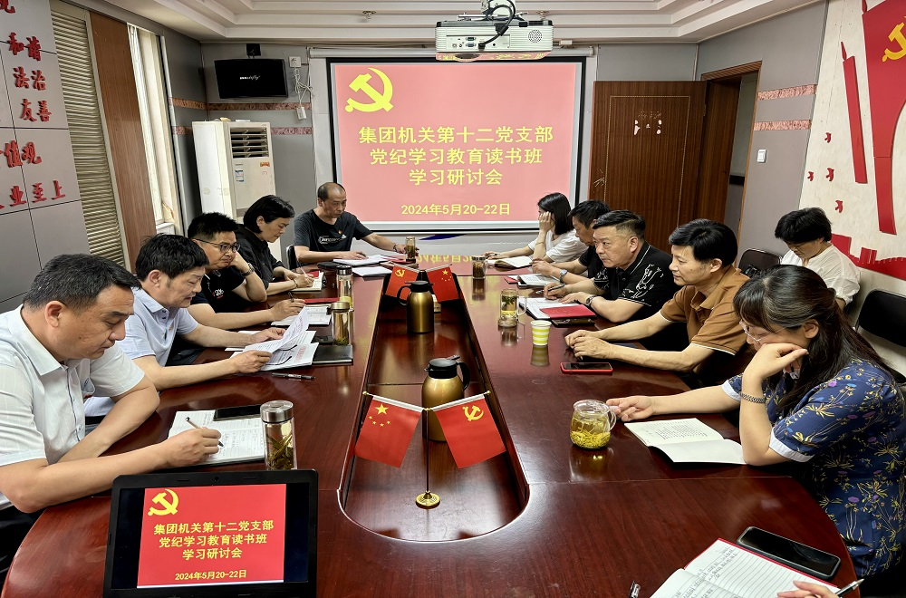 必一·运动(B-Sports)官方网站