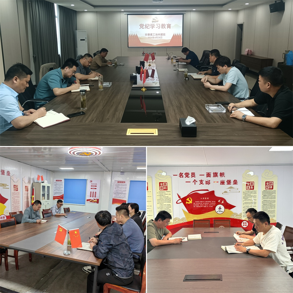 必一·运动(B-Sports)官方网站