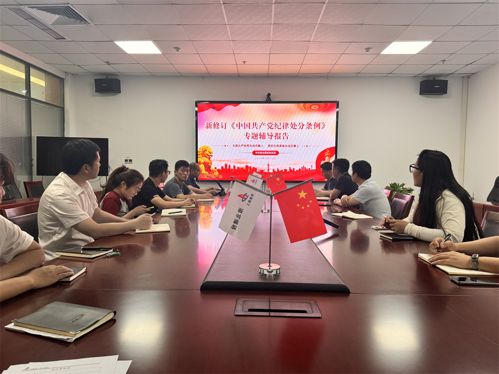 必一·运动(B-Sports)官方网站
