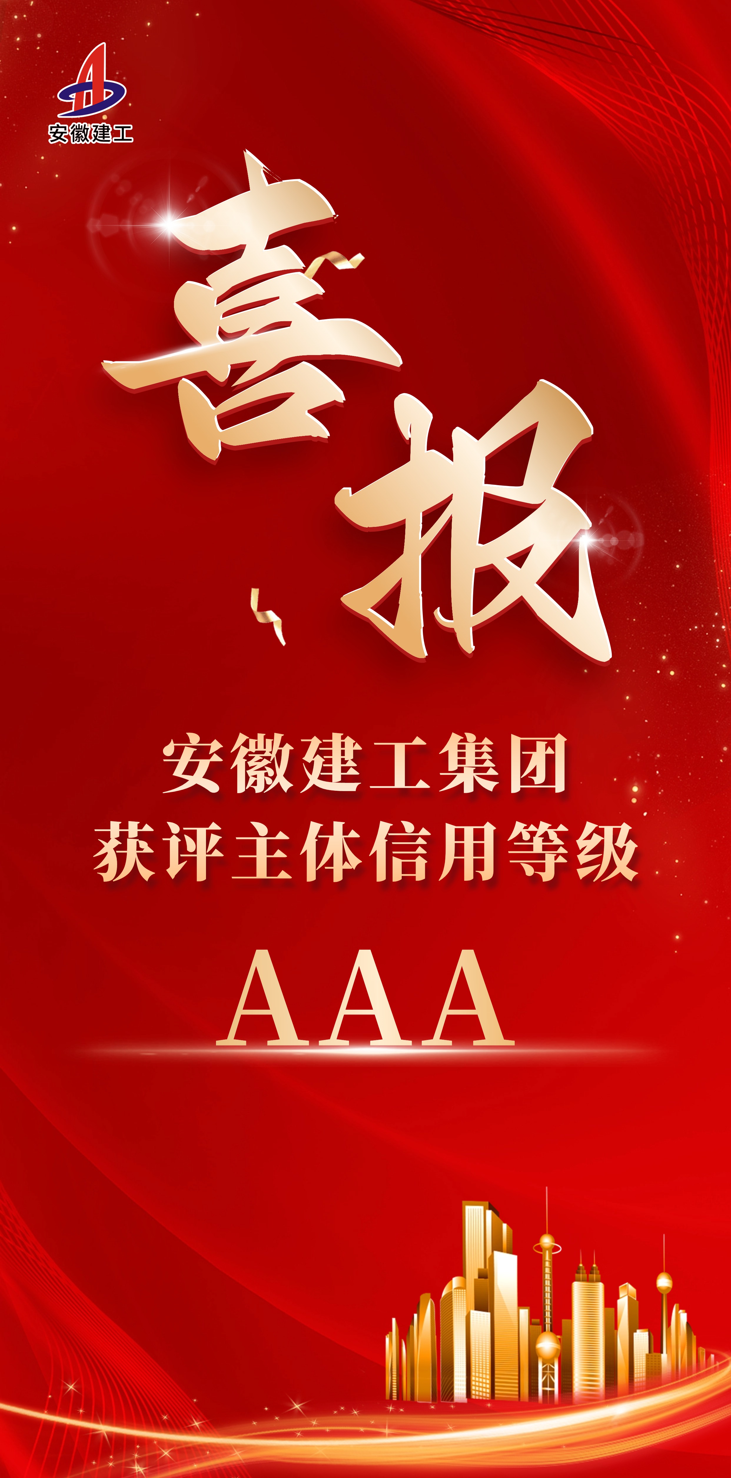 必一·运动(B-Sports)官方网站