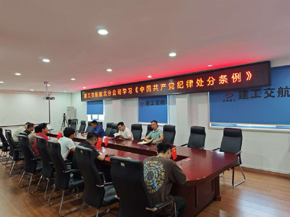 必一·运动(B-Sports)官方网站