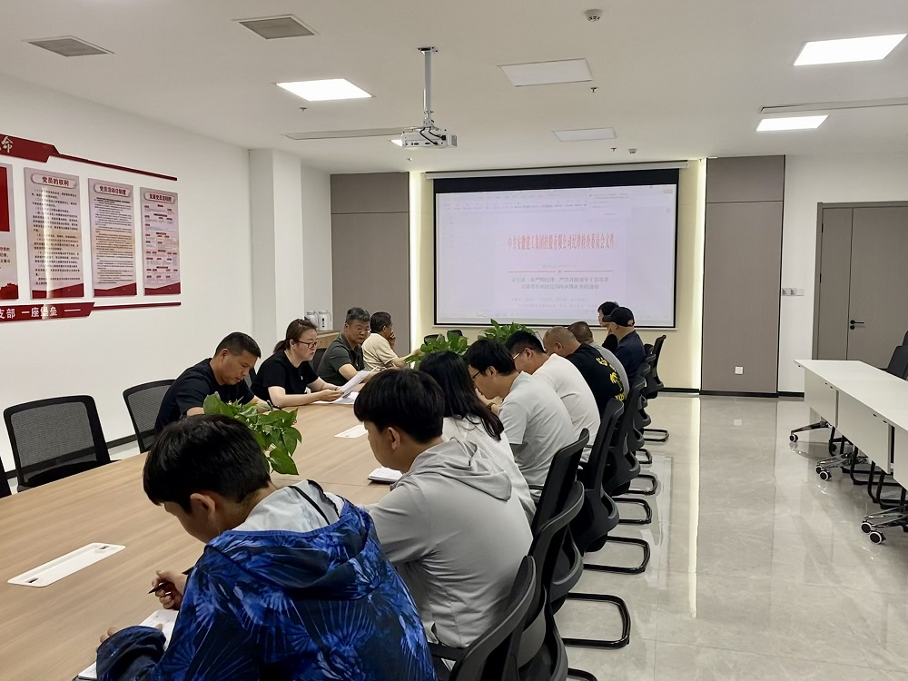 必一·运动(B-Sports)官方网站