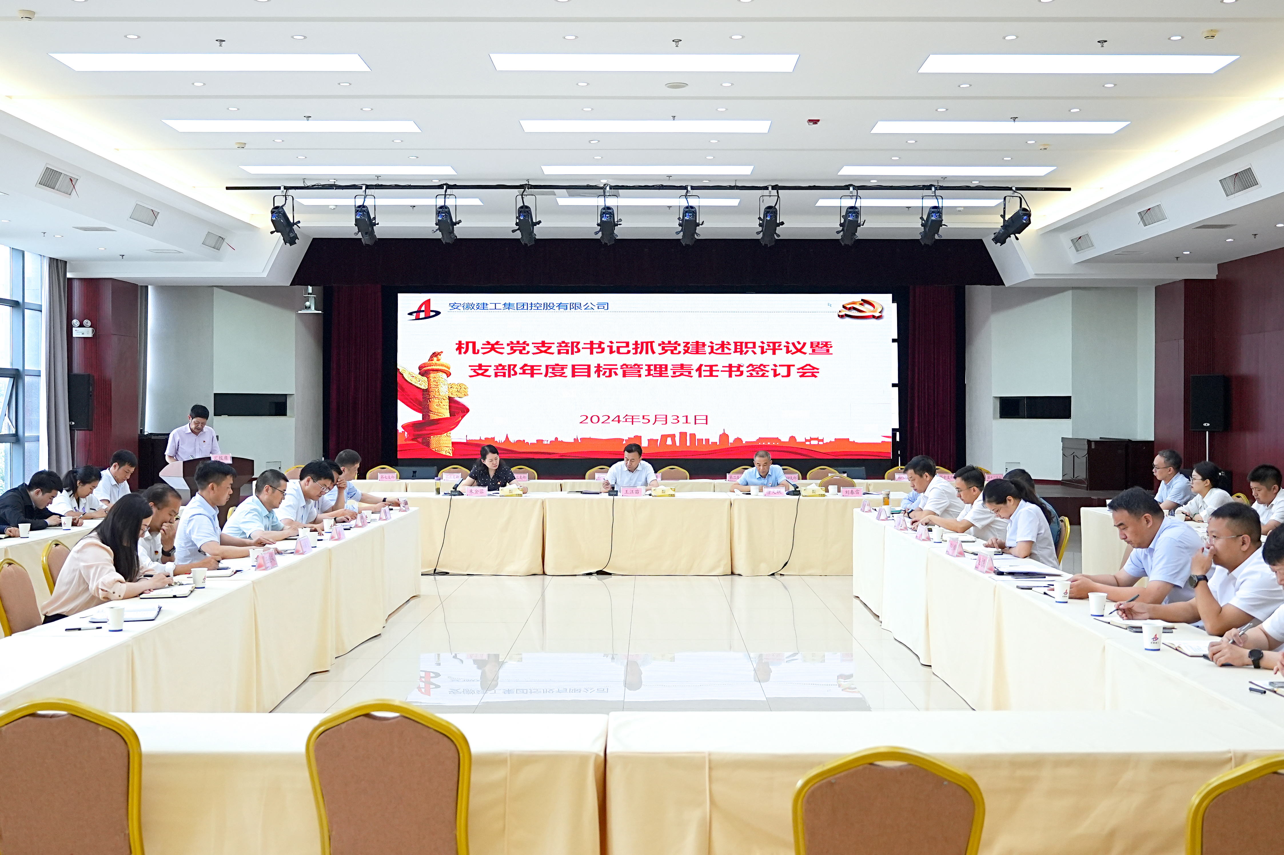 必一·运动(B-Sports)官方网站