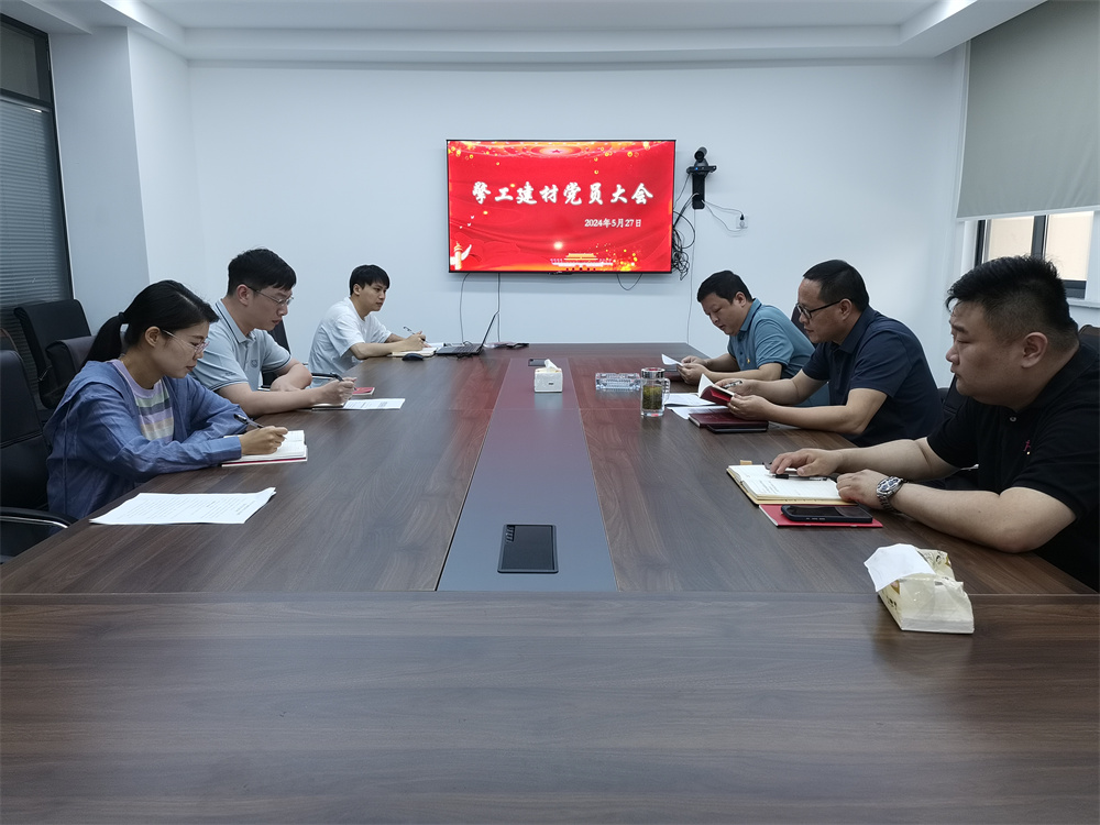 必一·运动(B-Sports)官方网站