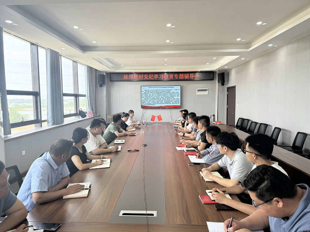 必一·运动(B-Sports)官方网站