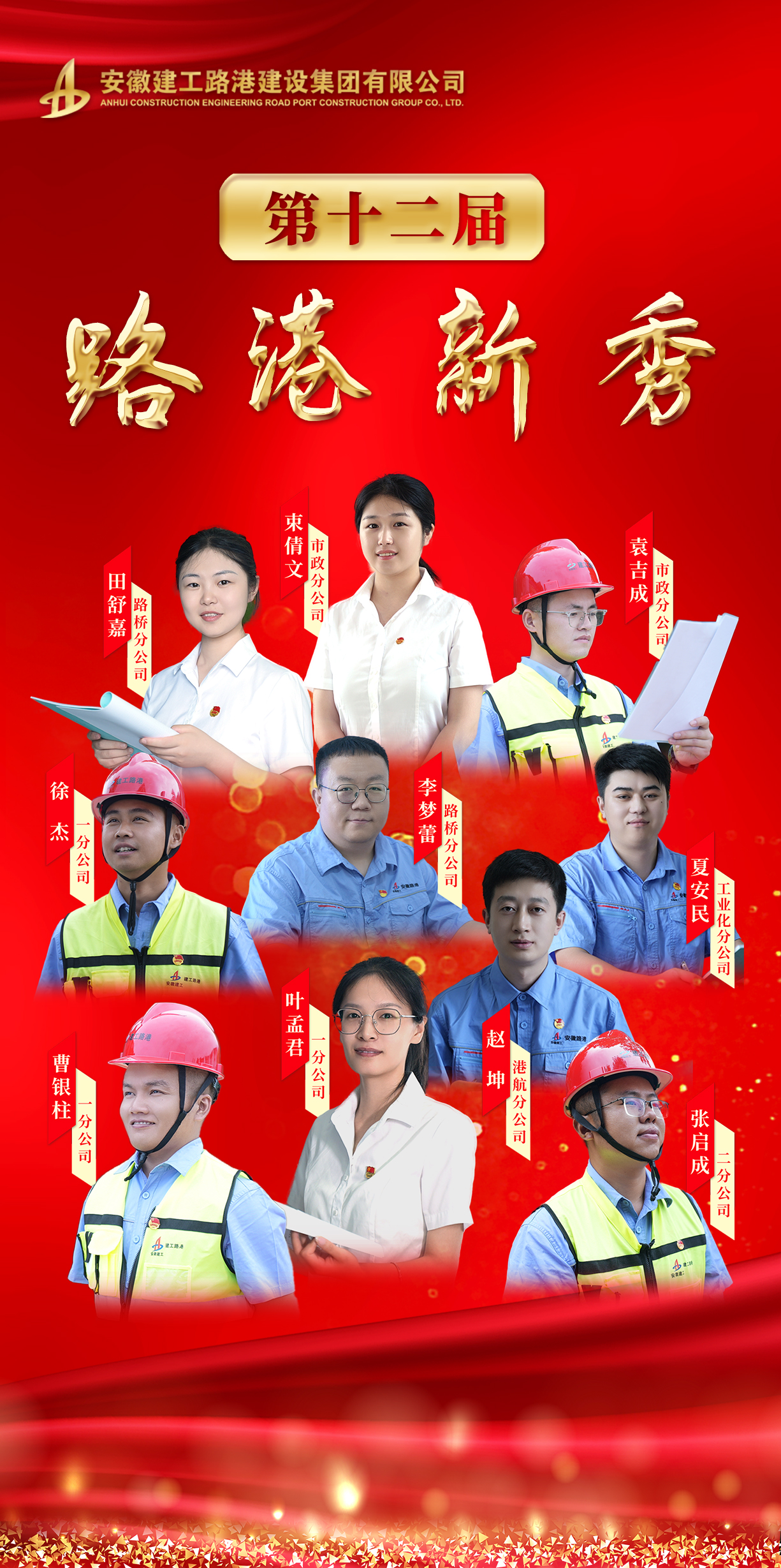 必一·运动(B-Sports)官方网站