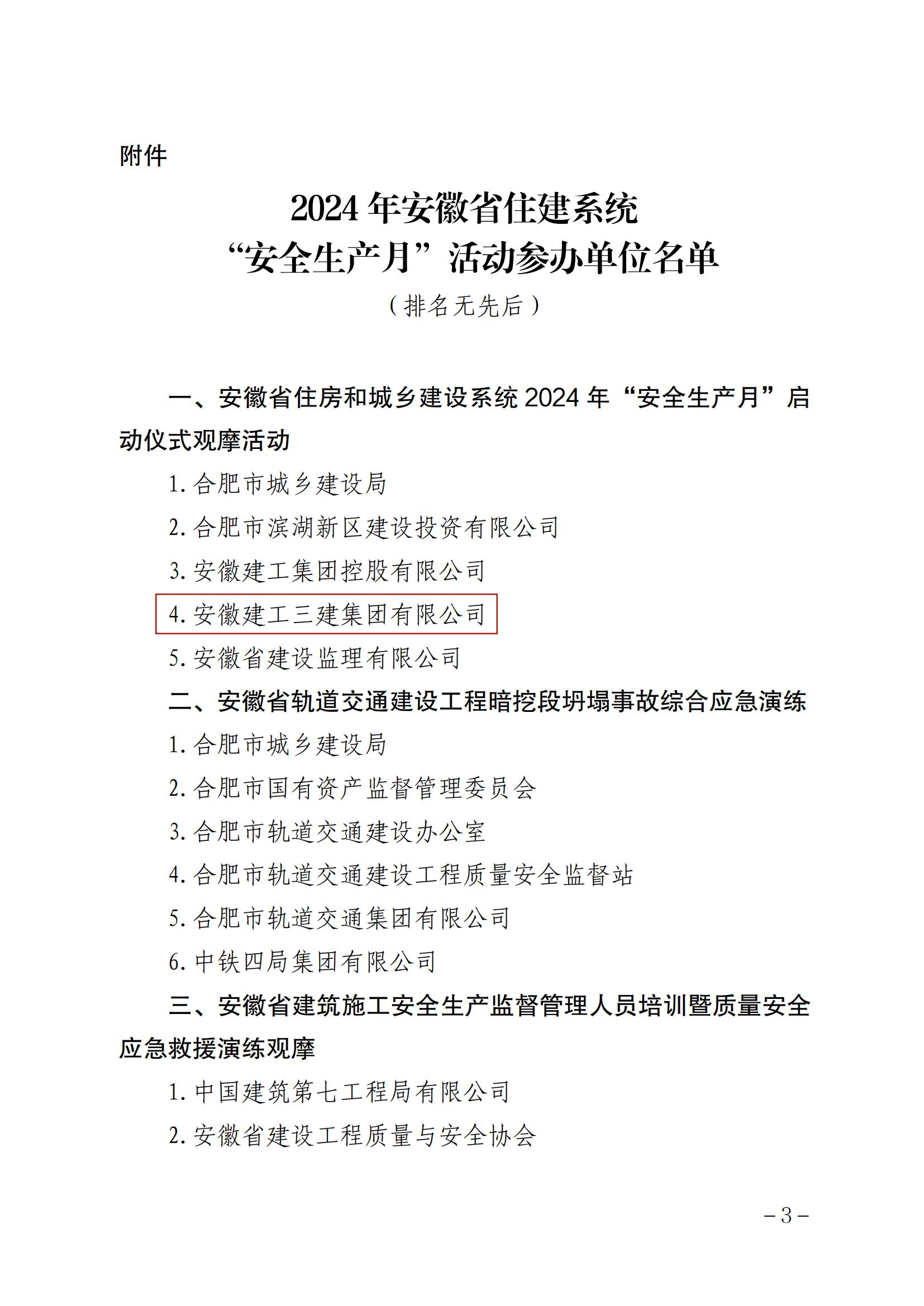 必一·运动(B-Sports)官方网站