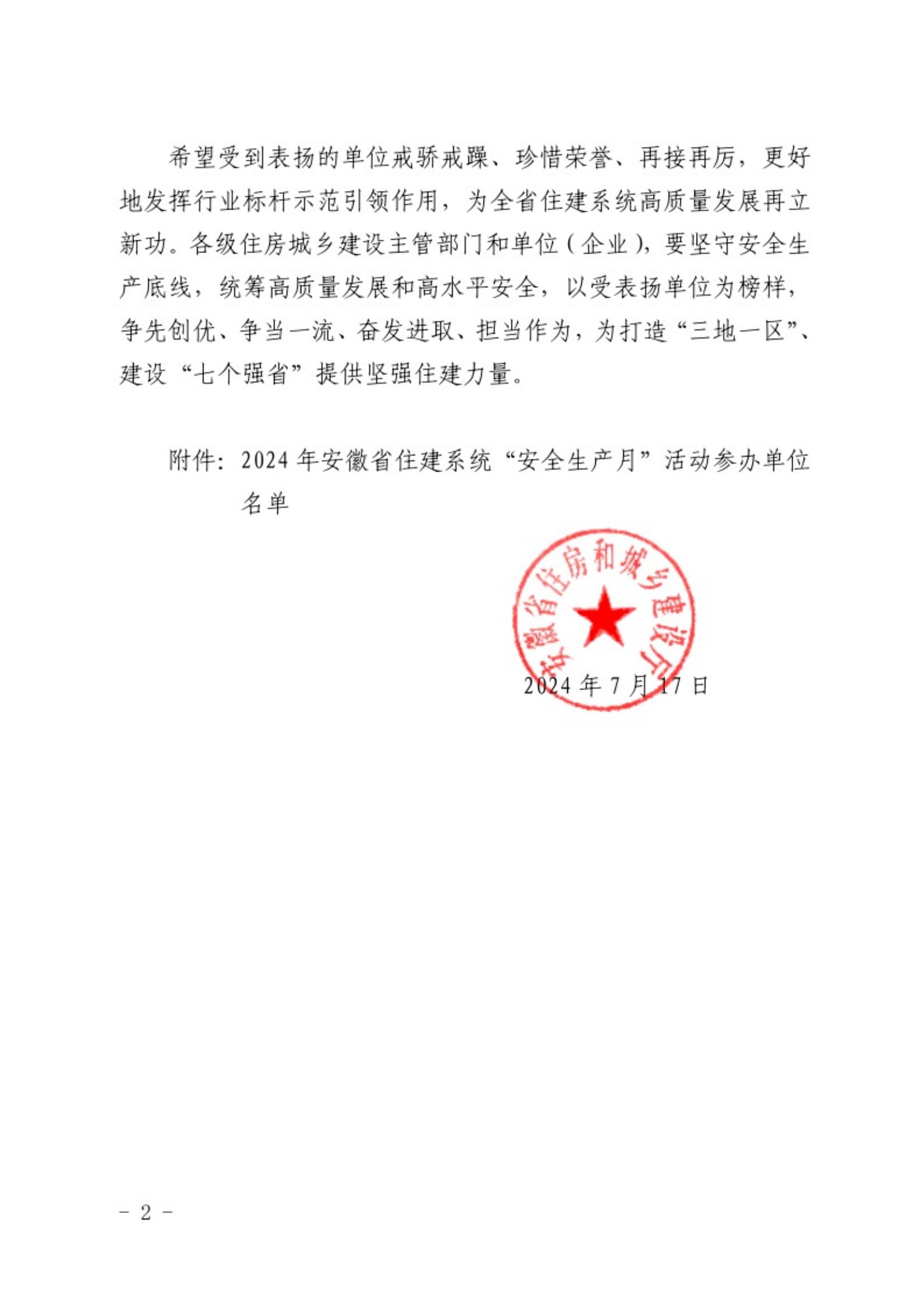 必一·运动(B-Sports)官方网站