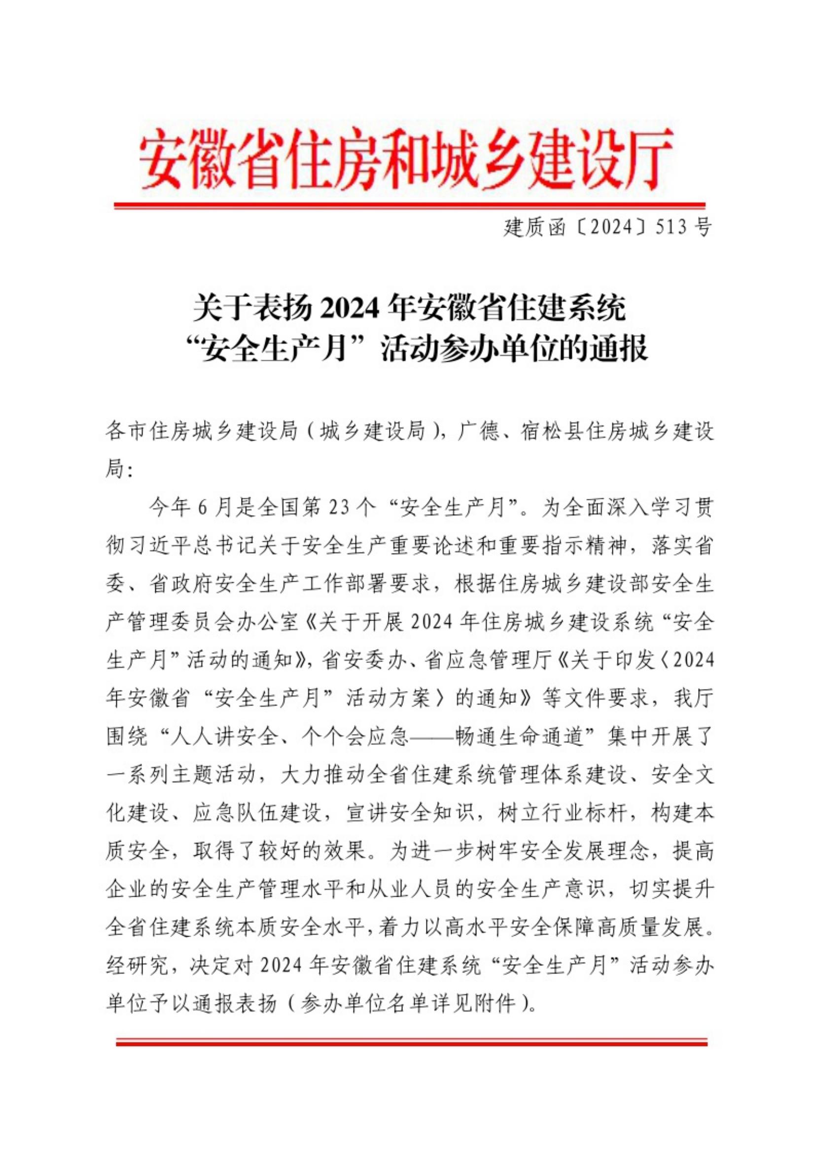 必一·运动(B-Sports)官方网站