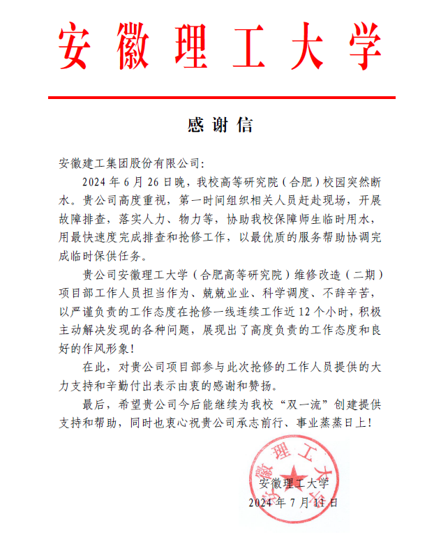 必一·运动(B-Sports)官方网站