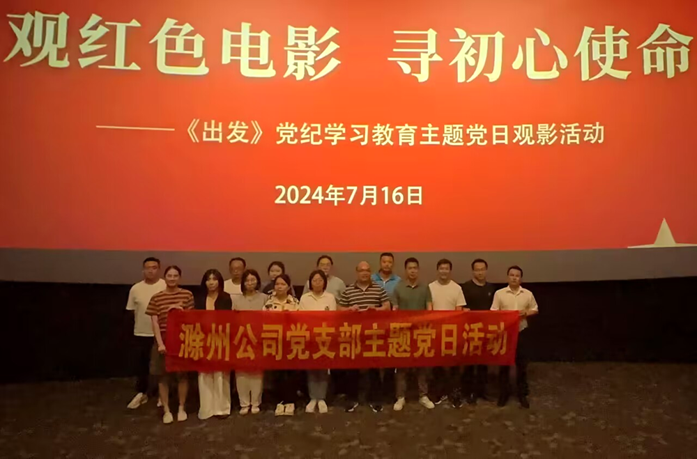 必一·运动(B-Sports)官方网站