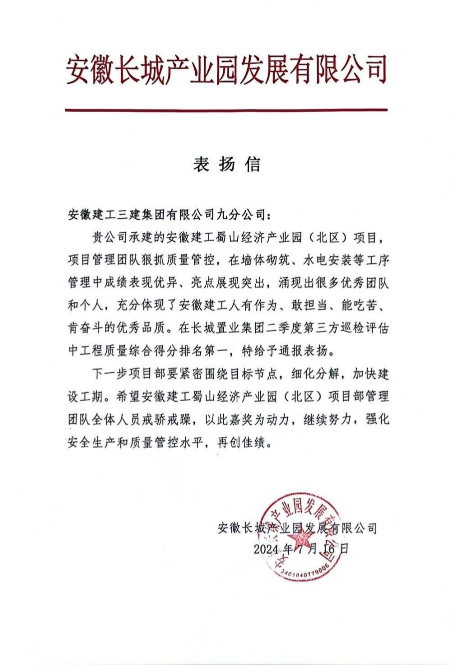 必一·运动(B-Sports)官方网站