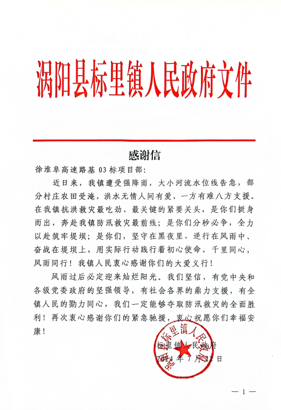 必一·运动(B-Sports)官方网站