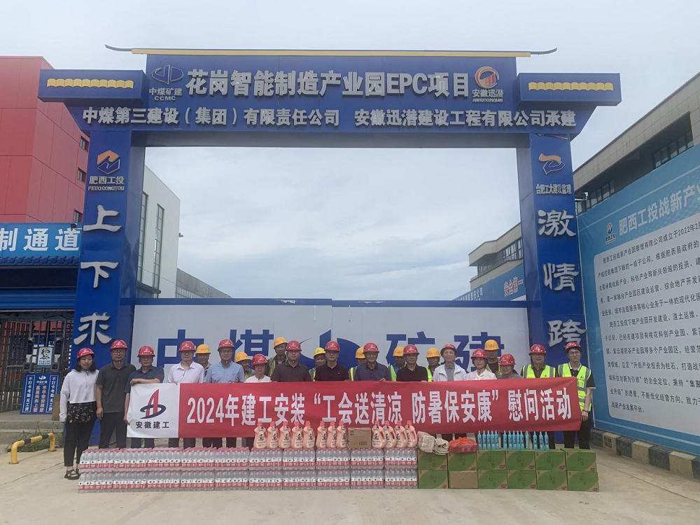 必一·运动(B-Sports)官方网站