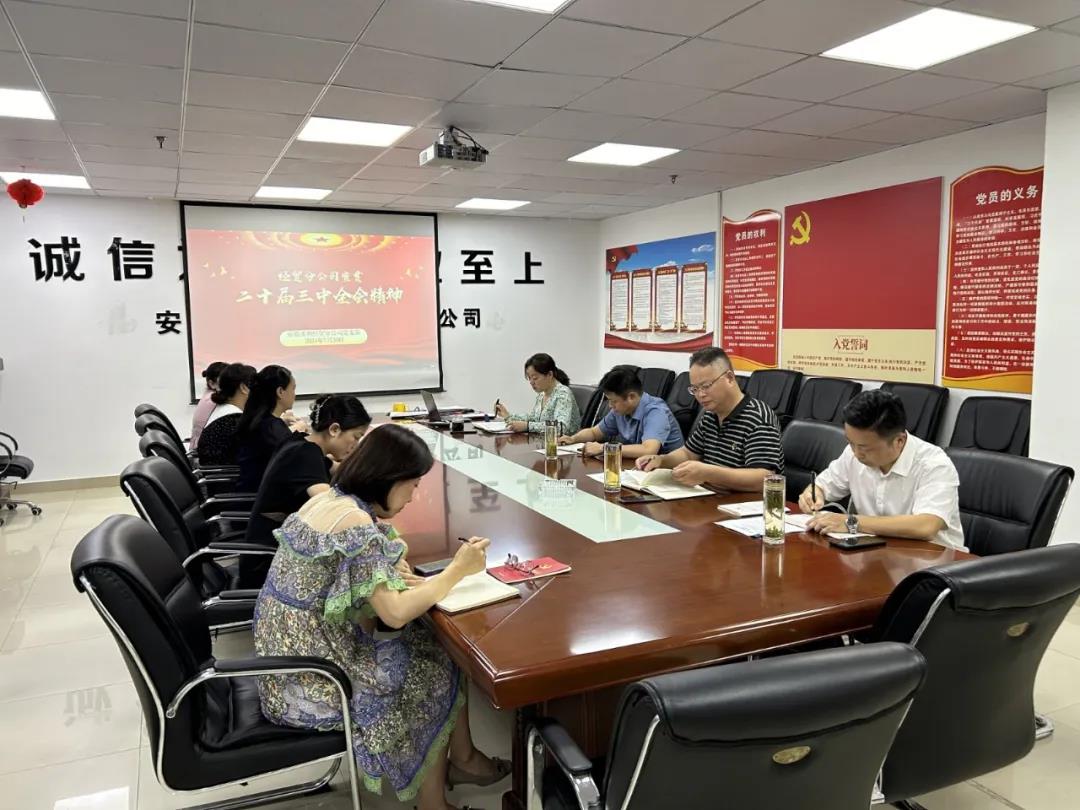 必一·运动(B-Sports)官方网站