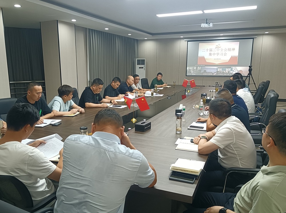 必一·运动(B-Sports)官方网站