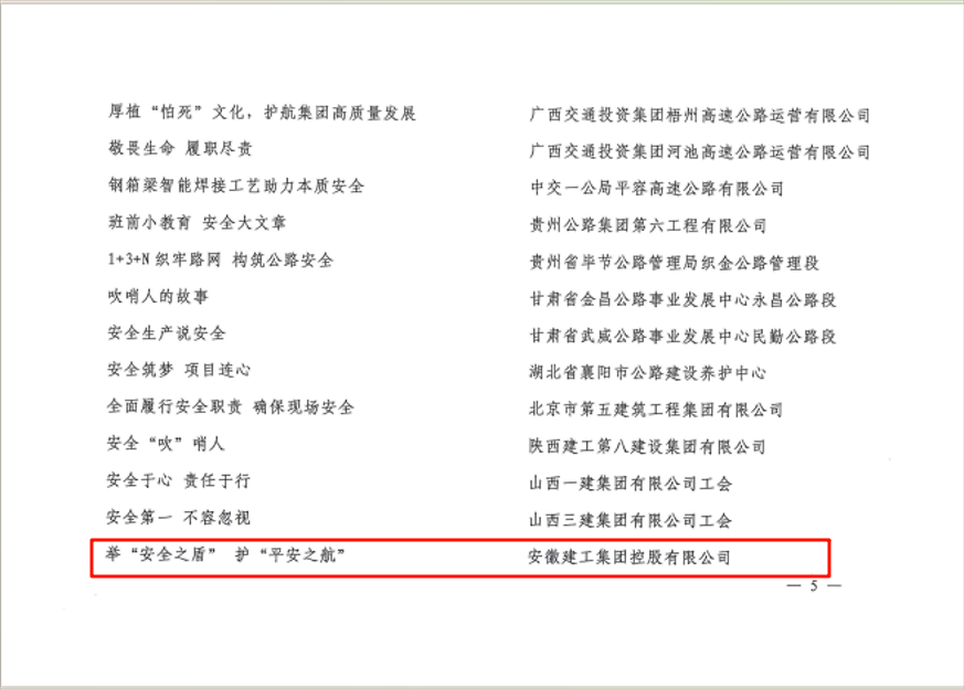 必一·运动(B-Sports)官方网站