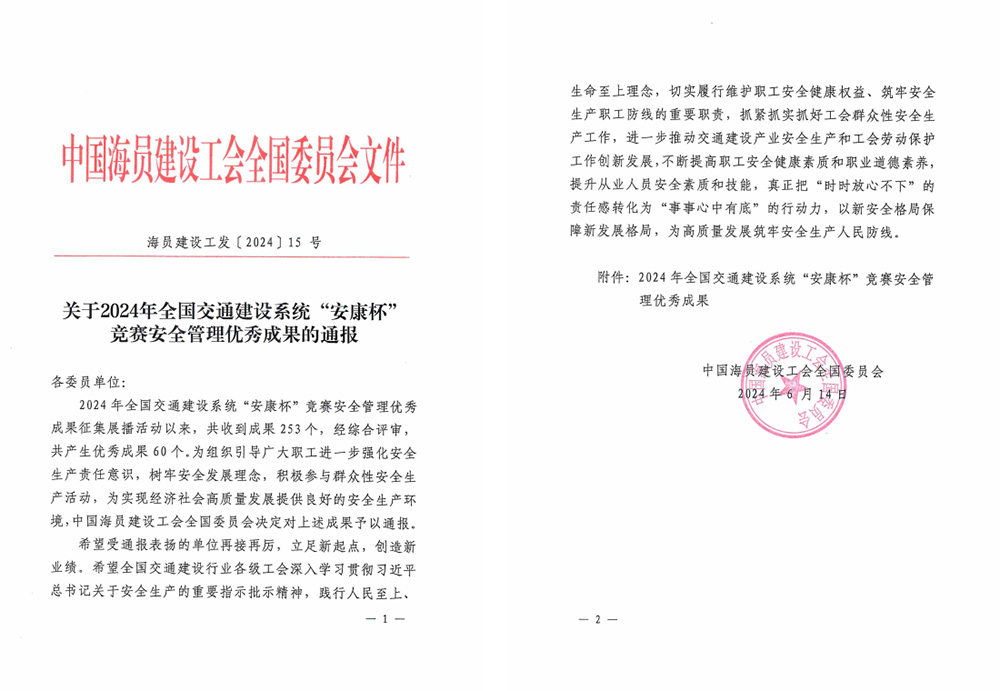 必一·运动(B-Sports)官方网站