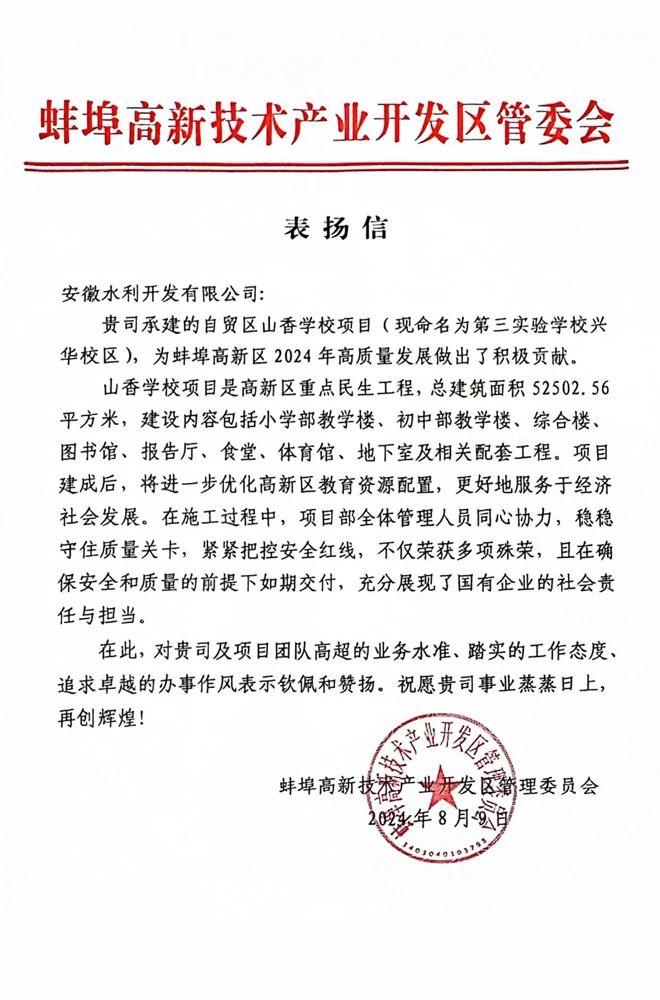 必一·运动(B-Sports)官方网站