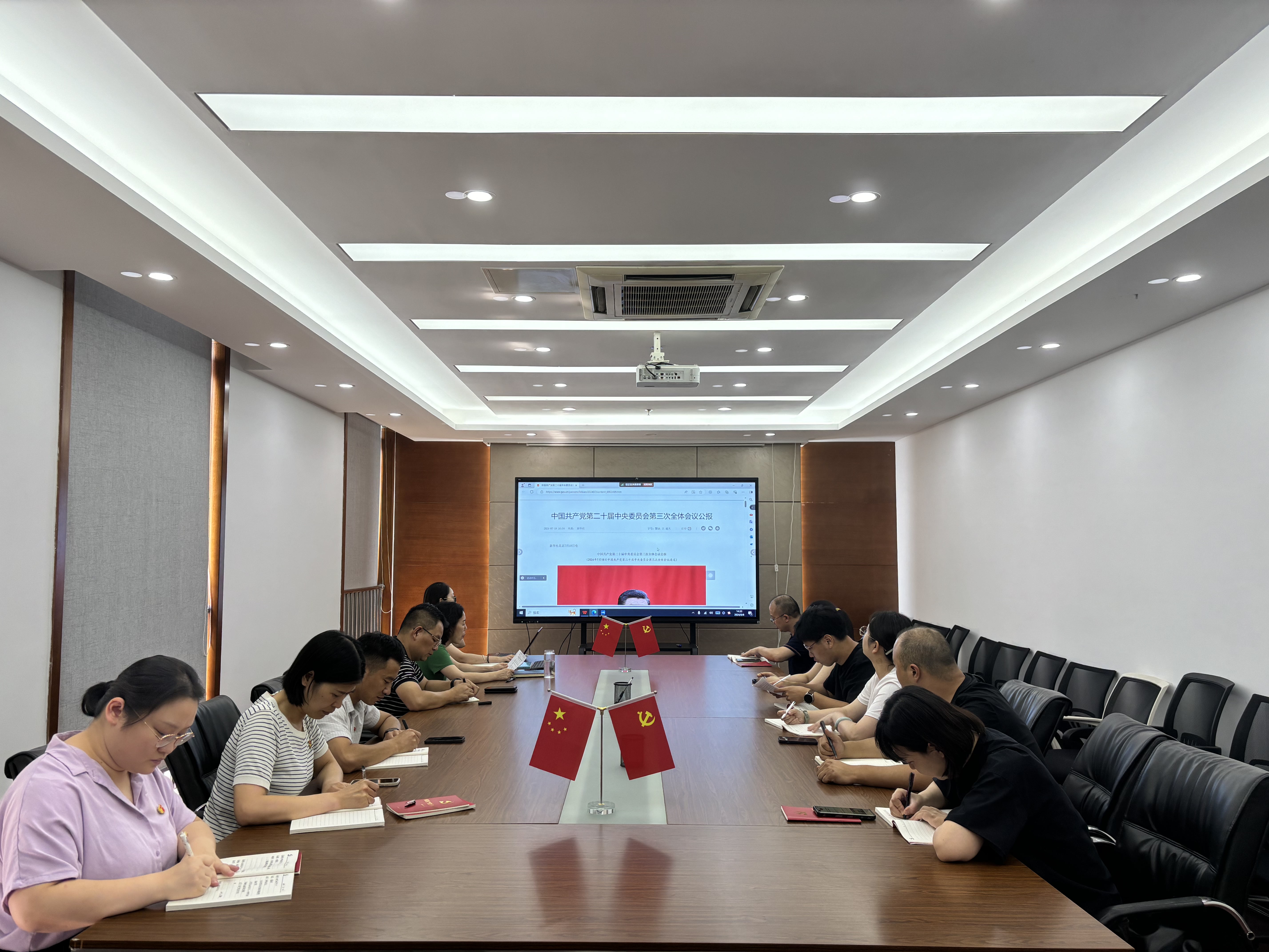必一·运动(B-Sports)官方网站