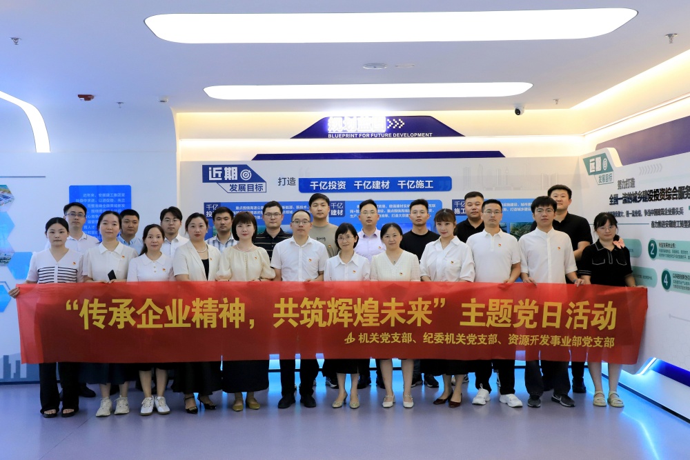 必一·运动(B-Sports)官方网站