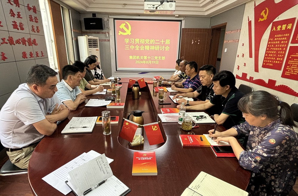 必一·运动(B-Sports)官方网站