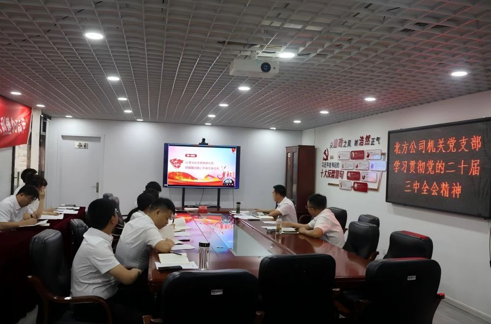 必一·运动(B-Sports)官方网站