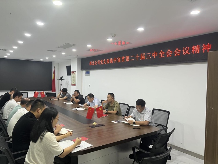 必一·运动(B-Sports)官方网站