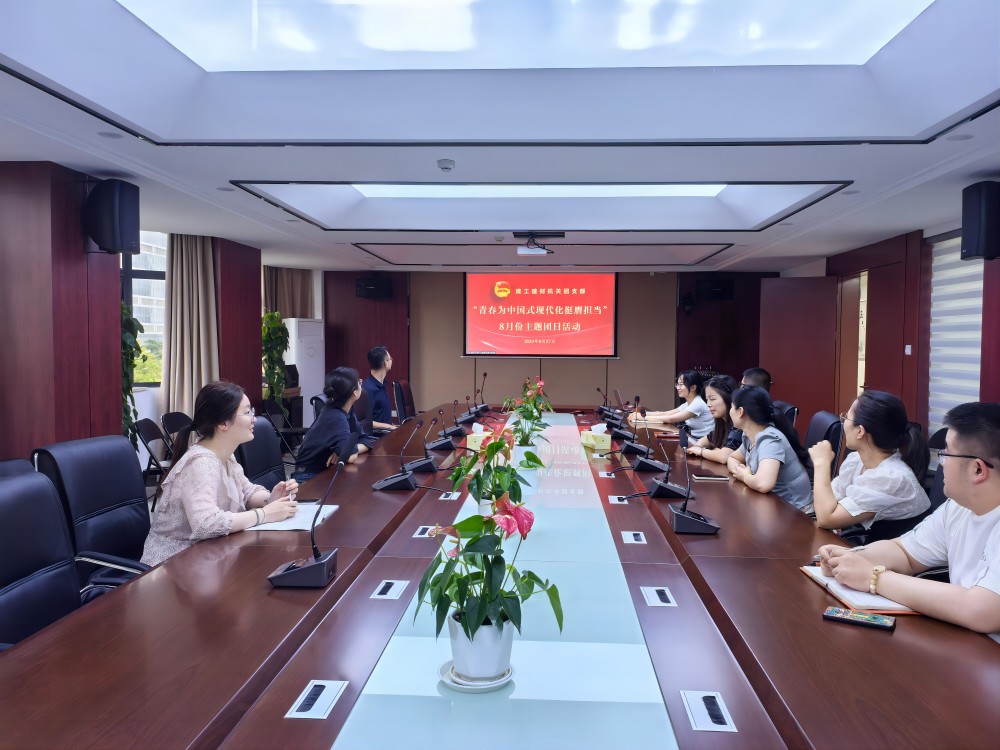 必一·运动(B-Sports)官方网站