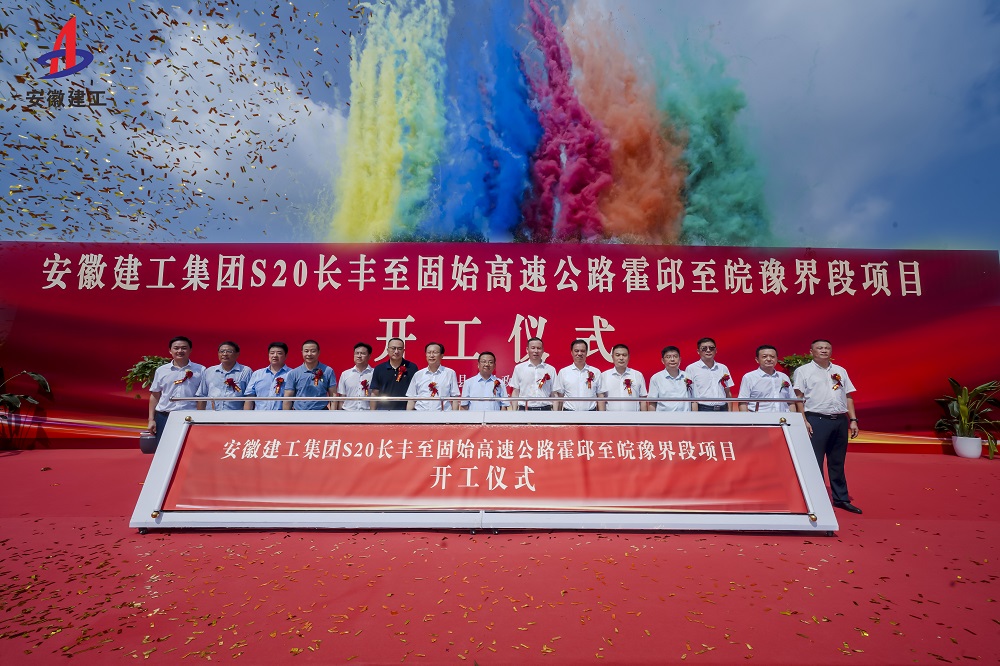 必一·运动(B-Sports)官方网站