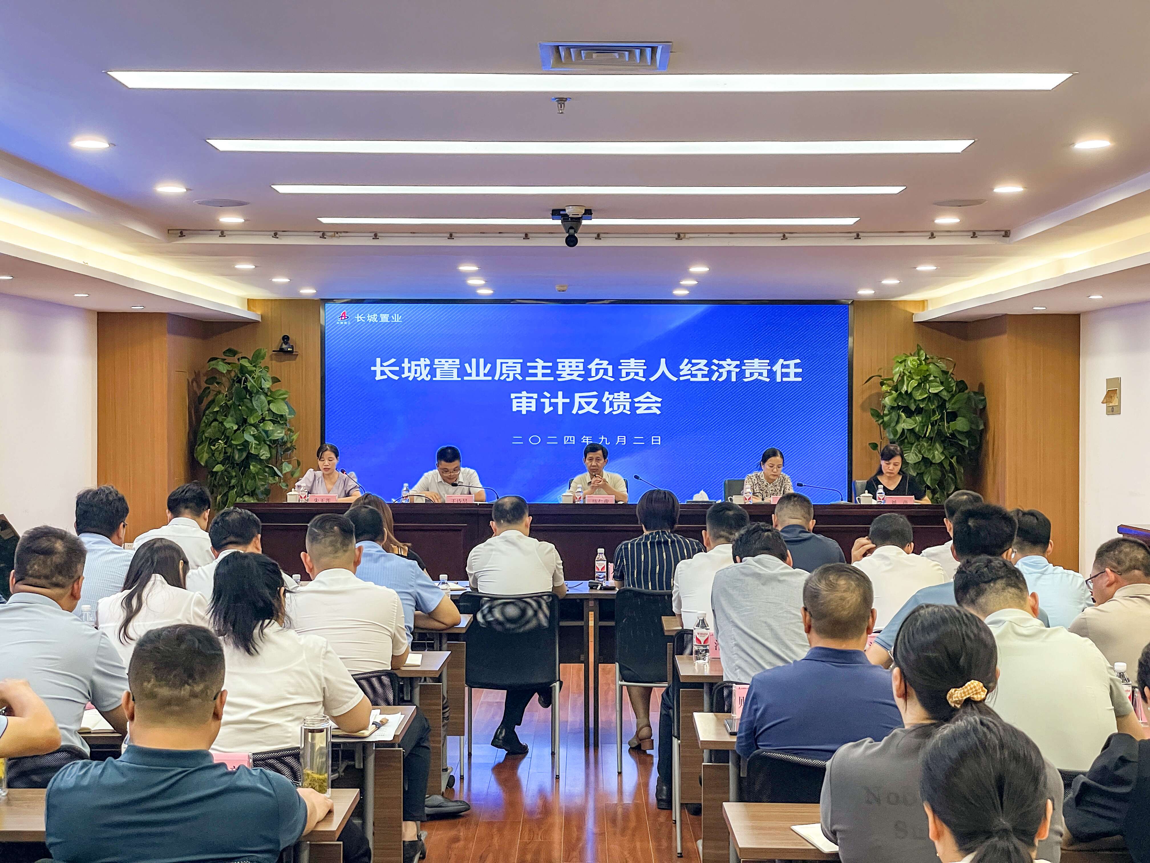 必一·运动(B-Sports)官方网站