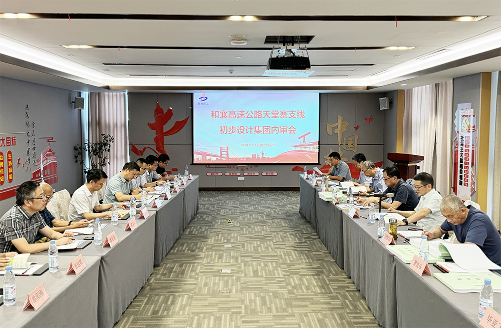 必一·运动(B-Sports)官方网站