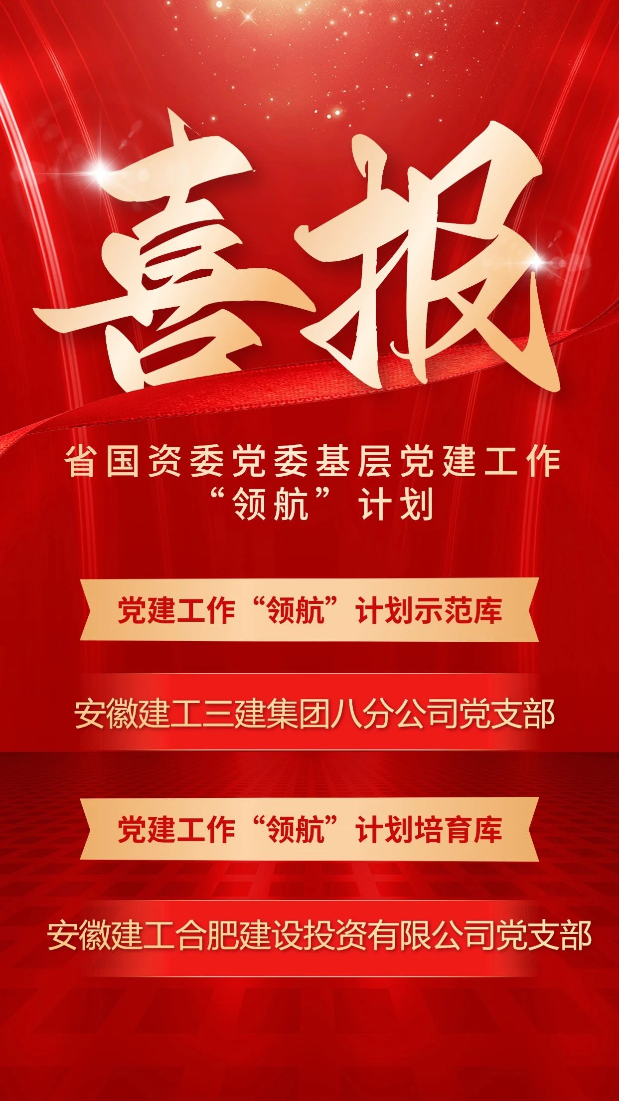 必一·运动(B-Sports)官方网站