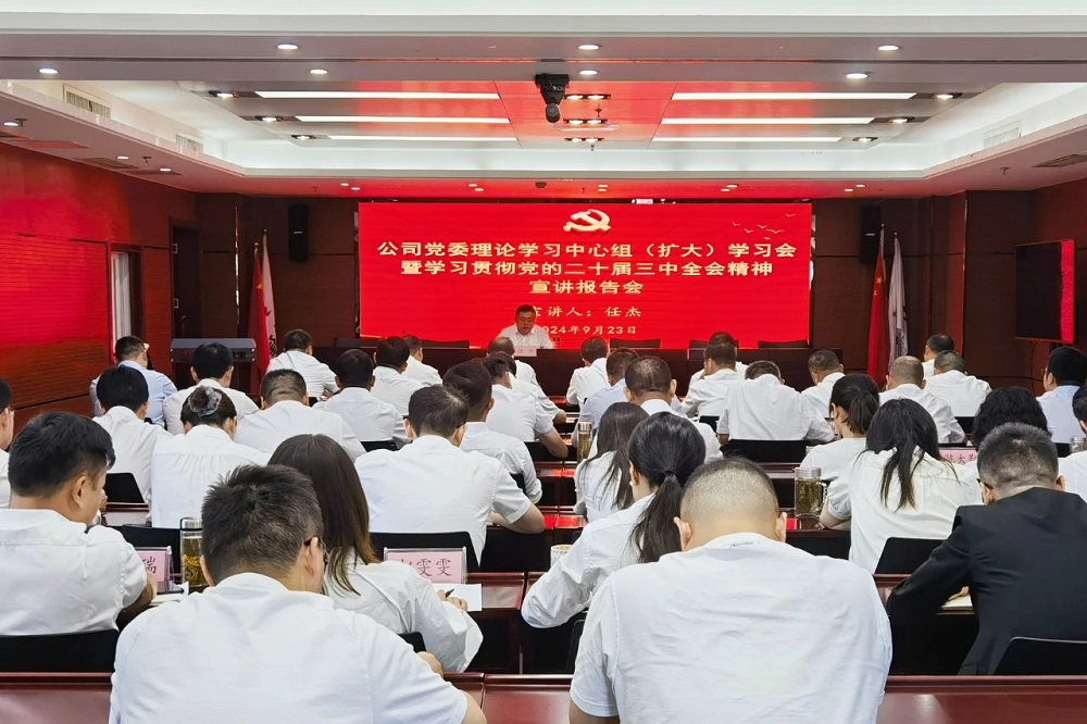 必一·运动(B-Sports)官方网站