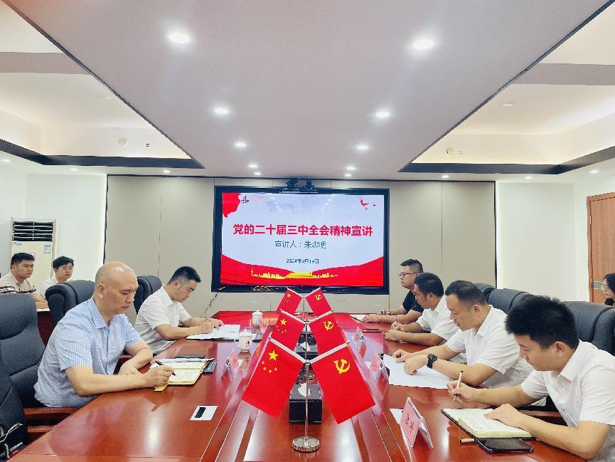 必一·运动(B-Sports)官方网站
