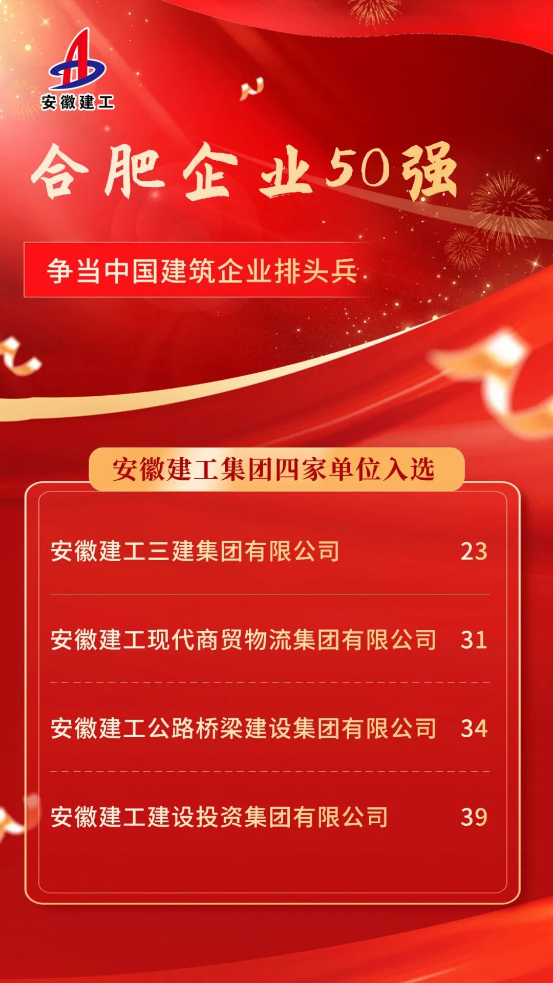必一·运动(B-Sports)官方网站