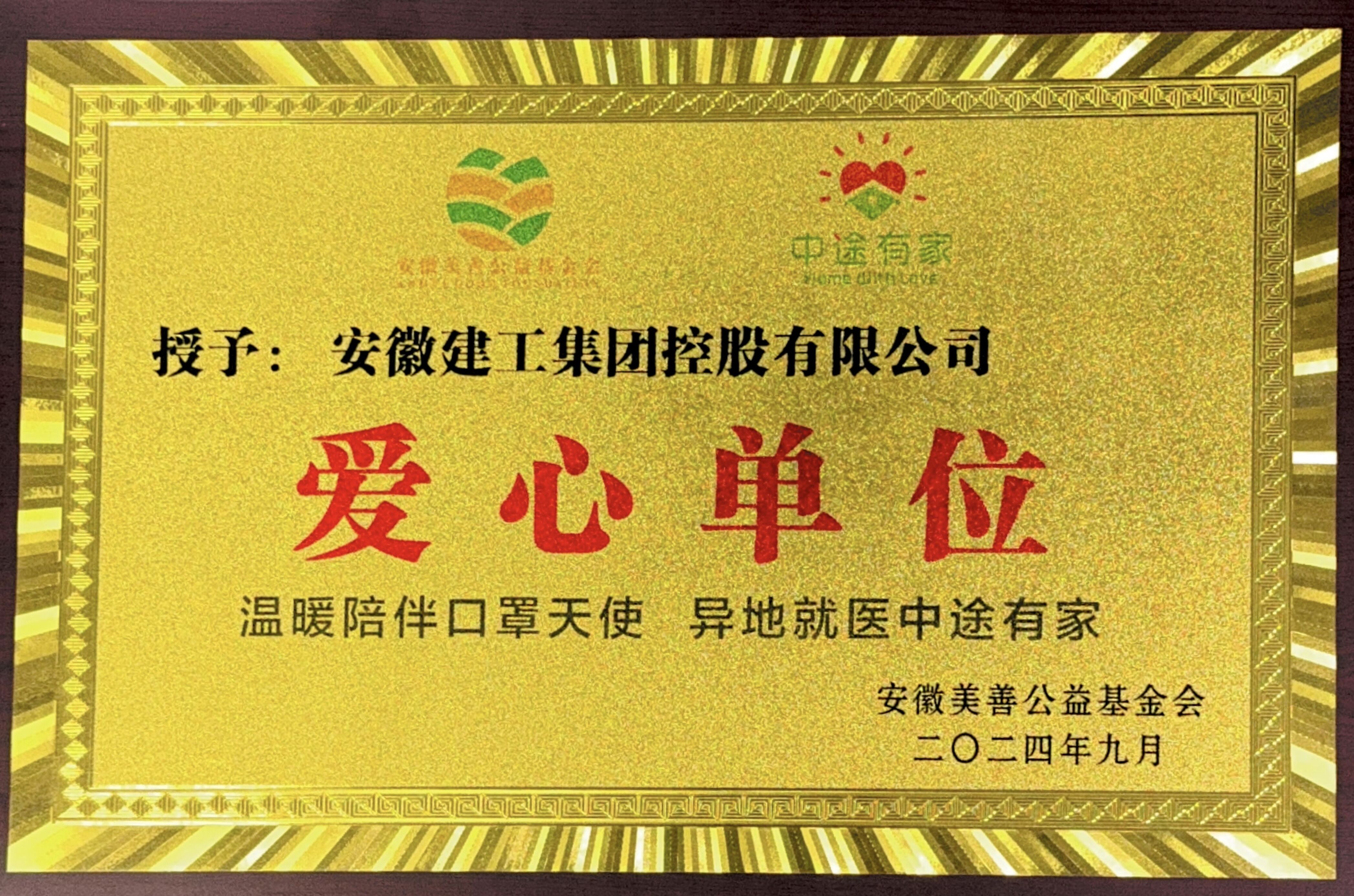 必一·运动(B-Sports)官方网站