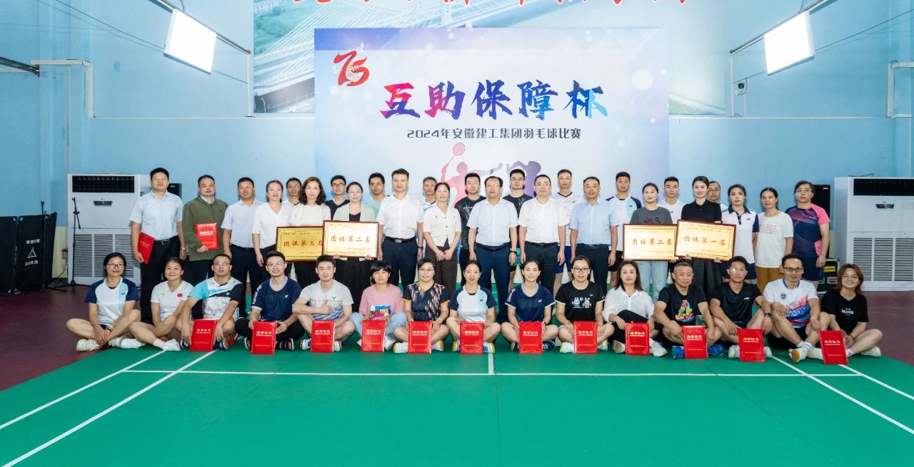 必一·运动(B-Sports)官方网站